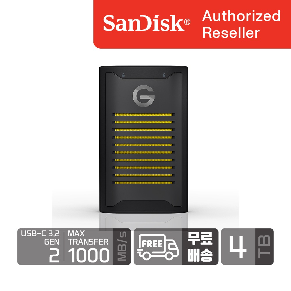 샌디스크 프로페셔널 G-DRIVE ArmorLock SSD 4TB
