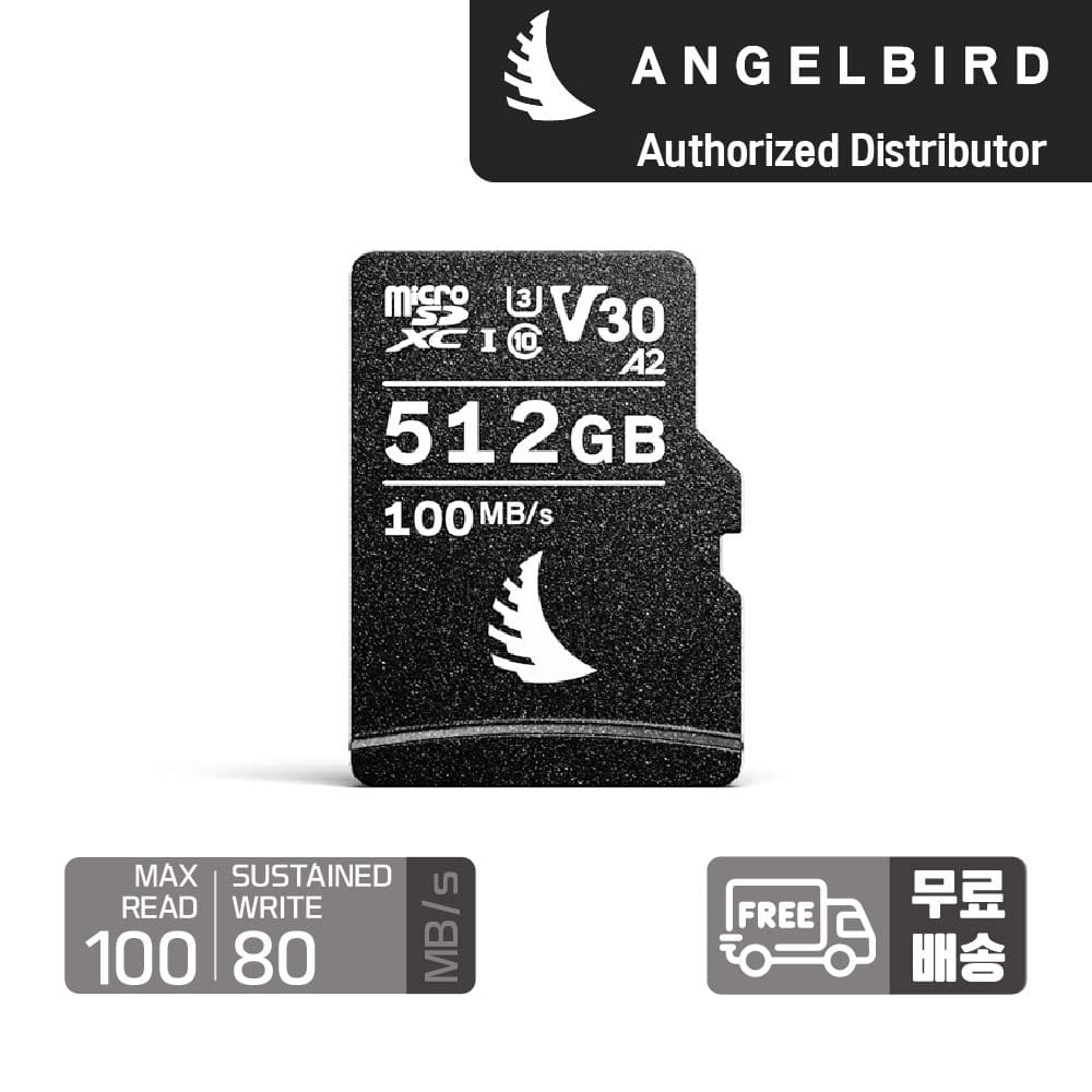 엔젤버드 AV PRO microSD V30 512GB