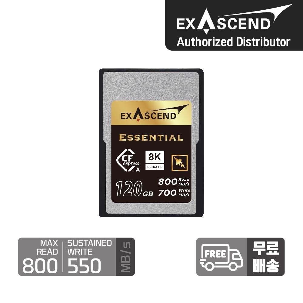 엑서센드 Essential CFexpress Type A 120GB