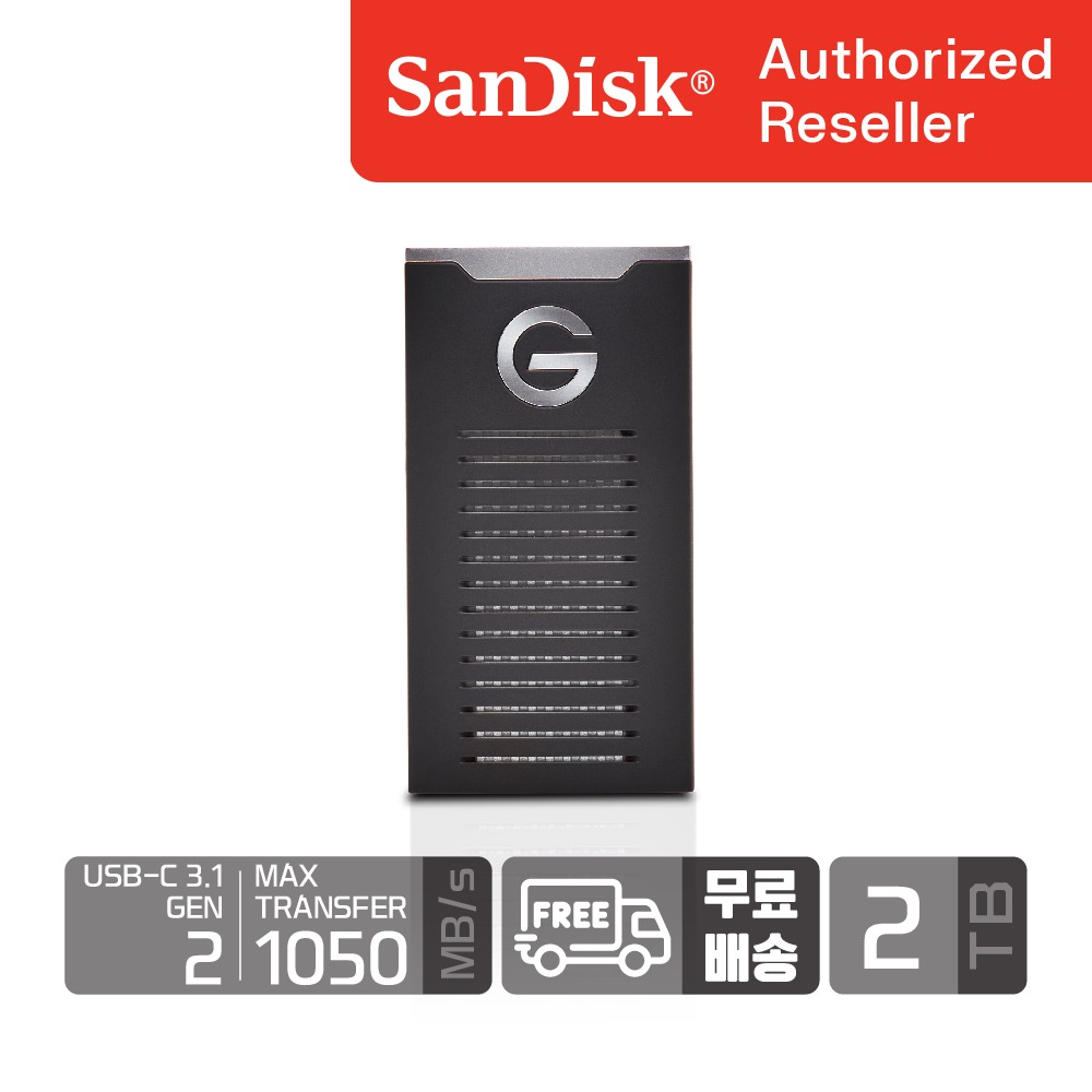 샌디스크 프로페셔널 G-DRIVE SSD 2TB