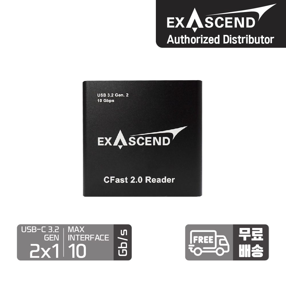 엑서센드 CFast 2.0 Card Reader