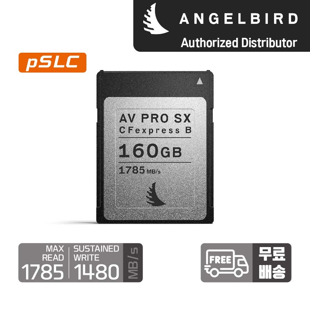엔젤버드 AV PRO CFexpress Type B SX 160 GB